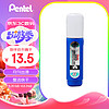 Pentel 派通 日本派通（Pentel）速干涂改液金属细尖头修正液学生多用途改错修正笔ZL31-W 12ml