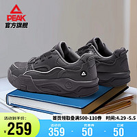 PEAK 匹克 态极漫游板鞋男鞋夏季低帮百搭轻便透气休闲运动鞋子男DB420057