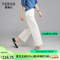 娅丽达（YERAD）2024夏季时尚百搭高腰宽松显瘦直筒九分阔腿牛仔裤女潮 休闲白(K0) 27