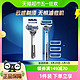 Gillette 吉列 云感系列 手动剃须刀套装