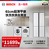 BOSCH 博世 4系列 定频热泵式烘干机
