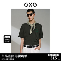 GXG 男装 多色字母设计短袖T恤 24年夏季G24X442025 绿色 170/M