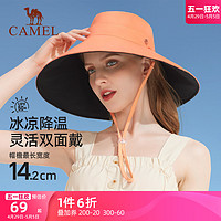 CAMEL 骆驼 遮阳帽女款太阳帽子2024夏季大檐可折叠沙滩帽女夏天防晒帽子