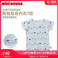MIKI HOUSE MIKIHOUSE 短袖男童内衣T恤短袖日本制