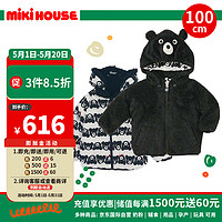 MIKI HOUSE MIKIHOUSE儿童加绒连帽外套两面穿上衣夹克秋冬 100cm