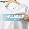 La Chapelle City 女士纯棉短袖T恤