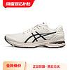 ASICS 亚瑟士 男子跑鞋GEL-PURSUE 7缓震透气稳定跑鞋