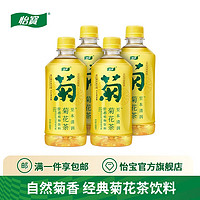 C'estbon 怡宝 官方旗舰店 怡宝至本清润菊花茶茶饮料450ml*4瓶膜包