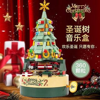IMVE JAKI 佳奇 音乐盒系列 JK1302 缤纷圣诞树