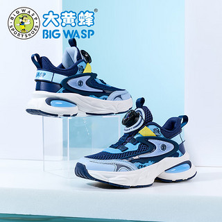 大黄蜂童鞋儿童运动鞋夏季透气网面男童跑步鞋 B112421920深蓝色40
