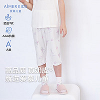 Aimer 爱慕 儿童家居服女童春夏3A抗菌奶皮七分睡裤家居睡裤AK142E302萌兔裤子130