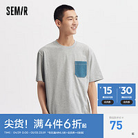 Semir 森马 短袖T恤男2024夏季潮流拼接纯棉上衣时尚百搭简约休闲装 中花灰00510 175/92A/L