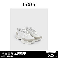 GXG男鞋老爹鞋厚底鞋子增高百搭运动鞋男款老爹鞋男运动鞋 白色/灰色 39