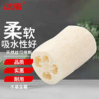 冰禹多功能洗碗丝瓜络 清洁百洁布抹布丝瓜瓤 天然丝瓜络断(硬瓜)
