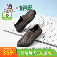 CAMEL 骆驼 2024夏季免系套脚乐福鞋透气舒适商务休闲鞋 G14M155655 灰色 42