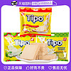 TIPO 友谊 面包干涂层面包片 牛奶味 115g