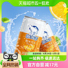 88VIP：北冰洋 汽水橙汁迷你罐200ml*6听碳酸饮料听装果汁饮品 便携装