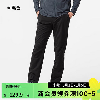 DECATHLON 迪卡侬 MH100户外运动速干裤男徒步登山夏季跑步裤女宽松长裤2024新款 黑色-男款 L / W34 L32