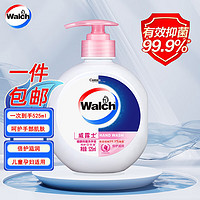 Walch 威露士 倍护滋润洗手液 健康抑菌滋润洗手液525ml*1瓶 有效抑菌99.9%