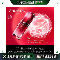 SHISEIDO 资生堂 红妍肌活精华露 第三代 50ml