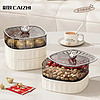 CAIZHI 彩致 水果盘新年客厅零食干果盘收纳盒糖果坚果 透明灰+奶白2层CZ6887