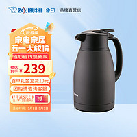 ZOJIRUSHI 象印 ZO JIRUSHI）保温壶1.5L大容量304不锈钢保温瓶家用暖壶按压式热水壶SHHS15CBM