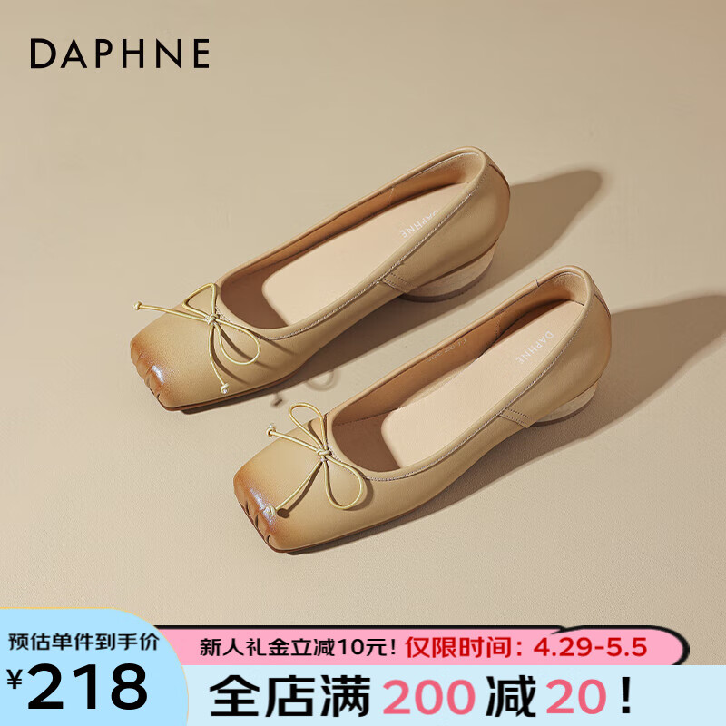 杏色渐变
