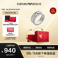 EMPORIO ARMANI阿玛尼女士戒指魔方logo系列银色个性精致鹰标宝石戒指轻奢送姐妹EGS3091040-6.5 阿玛尼EGS30910406.5