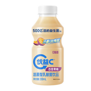 优益C0脂活性益生菌乳酸菌饮料百香果味330ml*4 冷藏饮料饮品