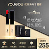 YVES SAINT LAURENT YSL）小金条口红小黑条浮雕口红唇膏情人节女友生日礼物 小金条1966#