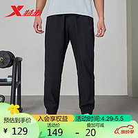 XTEP 特步 男子运动束脚梭织运动裤876229980107 正黑色 L