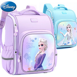 Disney 迪士尼 小学生书包女生1-3年级女童冰雪奇缘公主肩包卡通