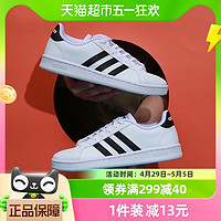 adidas 阿迪达斯 板鞋男鞋复古小白鞋轻便休闲鞋运动鞋F36392