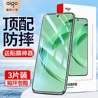 aigo 爱国者 适用华为nova11/10钢化膜Huawei 8se/7se/4e/5iPro/3手机膜