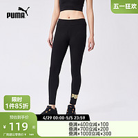 PUMA 彪马 官方 女子休闲紧身长裤ESS LEGGINGS 670944