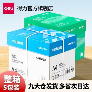 66356ed44b4571678.jpg_d320.jpg