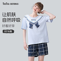 百亿补贴：tutuanna 趣趣安娜 家居服套装睡衣 女学院风抗菌棉时尚舒适睡裙短袖睡裙