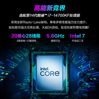 ROG 玩家国度 魔霸X 2024 十四代酷睿版 游戏台式机 黑色（酷睿i7-14700KF、RTX 4080 16G、32GB、1TB SSD+1TB HDD）