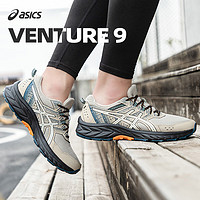 ASICS 亚瑟士 官方新品GEL-VENTURE9专业跑鞋男子减震轻便运动鞋子