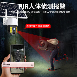 小霸王太阳能摄像头无电无网户外电池360度无死角全景免插电4G室外防水高清夜视手机远程无线监控器家用