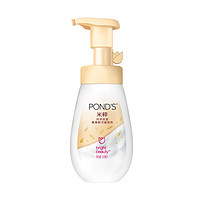 POND'S 旁氏 氨基酸洁面泡泡 160ml