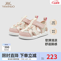 YeeHoO 英氏 婴儿鞋子夏季透气凉鞋男童女童凉鞋2024 玉石粉 140mm 脚长140-145