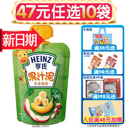 Heinz 亨氏 超金果泥樂維滋果汁泥 嬰幼兒童輔食 寶寶零食水果泥6個月以上 蘋果香蕉120g