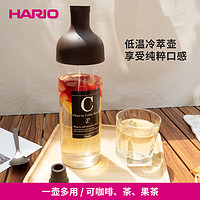 HARIO 咖啡壶 冷萃壶 泡茶壶 带滤网冷泡杯 冷萃咖啡壶 冷泡杯 650ML 可可棕色 650ml