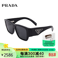 PRADA 普拉达 太阳镜方框墨镜女款街拍时尚大框街拍眼镜10ZSF/55-1AB5S0