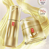YUE-SAI 羽西 鎏金瓶面部精华30ml+鎏金面霜50ml