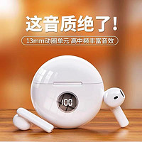 Halfsun 影巨人 蓝牙耳机数显无线运动入耳式降噪双耳适用华为小米OPPO苹果