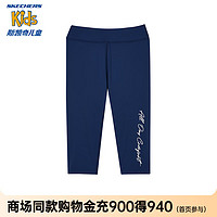 Skechers/斯凯奇女童针织紧身七分裤夏季户外运动瑜伽裤P224G037 中世纪蓝/007D 150cm