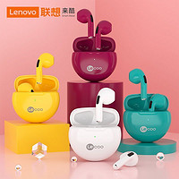 Lenovo 联想 来酷E05蓝牙耳机无线新款入耳式高音质运动降噪苹果安卓通用
