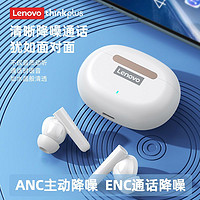 Lenovo 联想 LP3新款主动降噪无线蓝牙耳机游戏电竞运动苹果华为男女适用